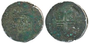Goa, Peter II (1683-1706 AD), Silver Xerafim, 10.65g, 1677 AD, obv. crowned arms divide GA