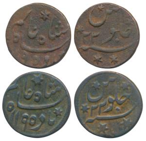 Princep’s Coinage, Copper ¼ Anna, Falta Mint, in the name of Shah Alam II, AH 1195/22,open