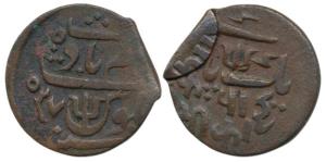 Copper 1 Pie Sikka, RY 37, in the name of Shah Alam II, Error, the planchet having an unev