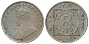 George V, Cupro-Nickle 8 Annas, 1919, Bombay Mint, (Prid 872). Extremely Fine.