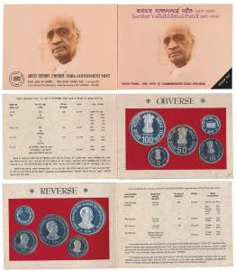 1996 Proof Set, Sardar Vallabhbhai Patel, set of 4 pcs., Rupees 2 to 100. In immaculate co