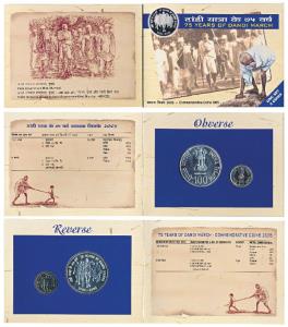 2005 Uncirculated Set, 75 Years of Dandi March, set of 2, Rupees 5 and 100. In immaculate 