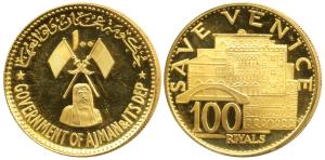 Ajman, Rashid Bin Hamad, Gold 100 Riyals, 20.66g, Save Venice, .90 fine. Proof, Scarce.
