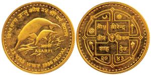 Nepal, Gold Asharfi, 11.51g, 25 years of WWF World Wildlife Fund, 1986, 2 Dolphins on obv.