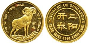 Singapore, Gold $10, 3.10g, Lunar series, Year of the Goat, 1991, 999.9 fine. Proof.
