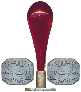 Silver Seal with Ruby red colour glass handle, Persian legend in three lines, Sanshthan Sa