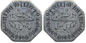 Silver Seal, 68.0g, Kotwali of Dhar, Octagon, Persian legend with floral motifs in center,