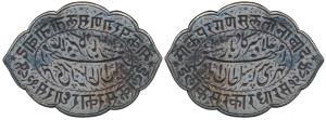 Silver Seal, 81.26g, Dhar State, Scalloped border, legend in Devanagari in the outer margi