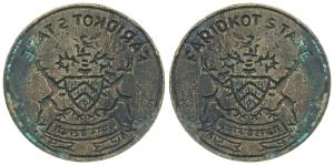 Copper Seal, 32.9g, Faridkot, with coat of arms of the state. Extremely Fine, Rare.
