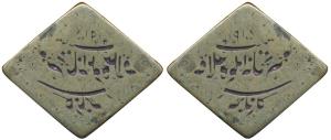 Bronze Seal, Nabha, Diamond Shape, 37.2g, Persian inscription Sarkar Nabha, Muhr thana Ilw