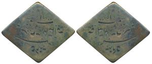 Bronze Seal, Nabha, Diamond Shape, 34.3g, Persian inscription Sarkar Nabha, Muhr thana Ilw