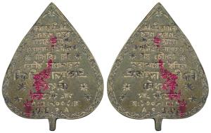 A bronze leaf shaped Seal in Bengali related to Kali, dated 1901 AD. Very Fine, Rare.