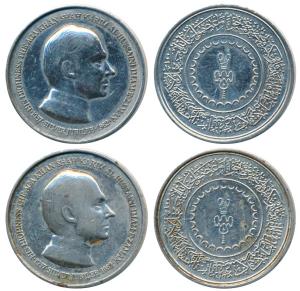 Aga Khan, Silver Jubilee Medal, Steel (2), 14.68g & 15.05g, obv. His Highness The Aga Khan