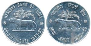 Reserve Bank of India, Golden Jubilee 1935-1985, Silver Medal, 34.67g, logo of the RBI tha