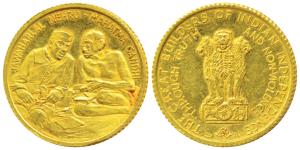 Mahatma Gandhi and Jawaharlal Nehru, Gold Medal, 5.03g, obv. Gandhiji and Nehruji sitting 