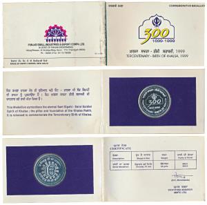 Tercentenary - Birth of Khalsa, Silver Medallion 50g, obv. 300 below the Khalsa symbol, re