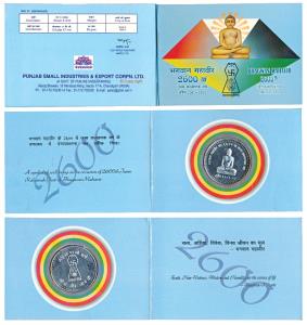 Silver Medallion, 50g, Bhagwan Mahavir 2600 Janm Kalyanak Varsh. In card packaging.