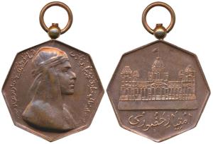 Bahawalpur, Sadiq Mohd Khan V, Imtiyaz I Hazoori Bronze Medal, obv. Portrait of the nawab,
