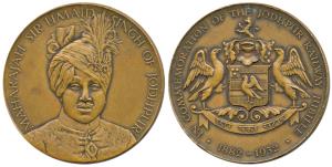 Jodhpur, Railway Jubilee Medal, Copper, 59.3g, 50 mm, obv. bust of the king facing, wearin
