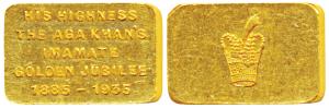 Gold Bar, 11.67g, obv. monogram of Aga Khan, rev. His Highness The Aga Khan’s Imamate Gold
