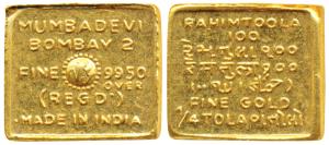 Rahimtoola, Gold ¼ Tola, 2.92g, obv. name of the company, weight and fineness inscribed in