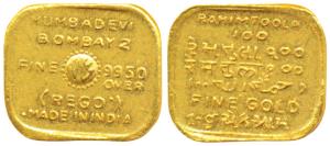 Rahimtoola, Gold 1 Gram, 1g, obv. name of the company, weight and fineness inscribed in En
