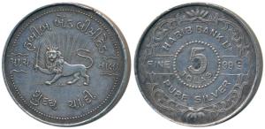 Silver Bar, Habib Bank, 5 Tolas, obv. Lion wielding a sword, with the name of the bank and