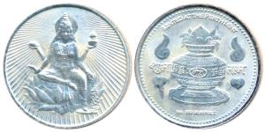 Silver Bar, 1 Ounce, 31.1g, obv. Mahalaxmi seated, rev. Kalash. Uncirculated, in plastic c