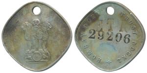 Bombay Port Trust Docks, Cupro Nickel Token, ETR 29206 incused, rev. Ashoka pillar. Very F