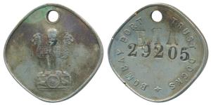 Bombay Port Trust Docks, Cupro Nickel Token, ETR 29205 incused, rev. Ashoka pillar. Very F