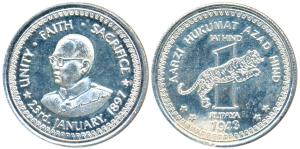 Modern Fantasy, Silver, 10.1g, obv. bust of Subhash Chandra Bose with his signature, rev. 