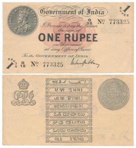 George V, Rupee 1, 1st issue, 1917, signed M. M. S. Gubbay (J&R 3.1.1B). Very Fine+.