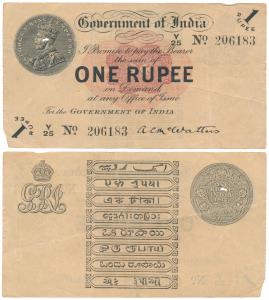 George V, Rupee 1, 1st issue, 1917, signed A. C. McWatters, (J&R 3.1.2A). Slight tear at b