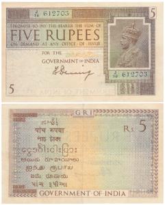 George V, Rupees 5, 1st issue, 1925, signed H. Denning, water mark variety A that is Govt 