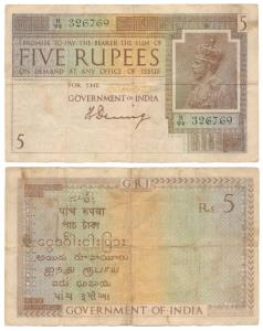 George V, Rupees 5, 1st issue, 1925, signed H. Denning, water mark variety A that is Govt 