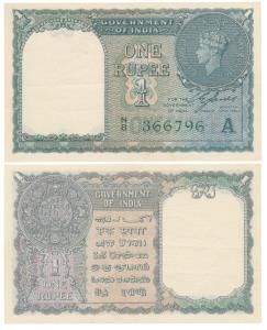 George VI, Rupee 1, 1944, signed C. E. Jones, serial number in green, inset ’A’ (J&R 4.1.1