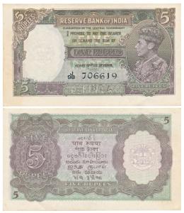 George VI, Rupees 5, 1st Issue, 1938, signed J. B. Taylor, Prefix J (J&R 4.3.1). Uncircula