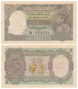 George VI, Rupees 5, 1st issue, 1944, signed C. D. Deshmukh, Prefix L (J&R 4.3.2). Very Fi