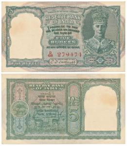George VI, Rupees 5, 2nd issue, 1947, signed C. D. Deshmukh, red serial number, (J&R 4.4.2