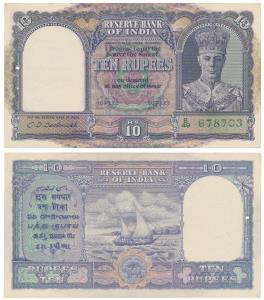 George VI, Rupees 10, 2nd issue, 1944, signed C. D. Deshmukh, Prefix B (J&R 4.6.1). About 