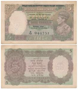 Burma, George VI, Rupees 5, 1945, ’Military Administration of Burma, Legal Tender in Burma