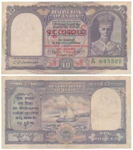 Burma, George VI, Rupees 10, 1947, signed C. D. Deshmukh, Military Administration of Burma
