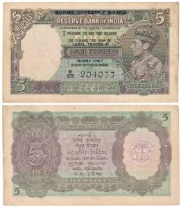 Burma, George VI, Rupees 5, 1945, ’Burma Currency Board’ over-stamped in black, signed C. 