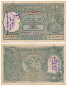 Burma, George VI, Rupees 100, 1st issue, 1947, Calcutta, signed C. D. Deshmukh, ’Burma Cur