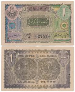 Hyderabad, Rupee 1, 1946, signed C.V.S. Rao, (J&R 7.3.6). Very Fine+, Rare.