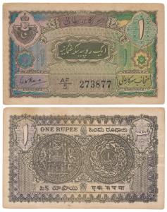 Hyderabad, Rupee 1, 1946,signed C. V. S. Rao (J&R 7.3.6). Very Fine+, Rare.