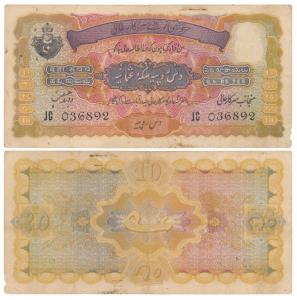 Hyderabad, Rupees 10, 1939, signed Zahid Hussain, (J&R 7.9.5). Very Fine.