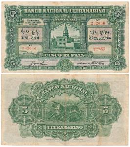 Portugese India, Cinco /5 Rupias, Banco Nacional Ultramarino, 1938, (J&R 12.24.6). Very Fi