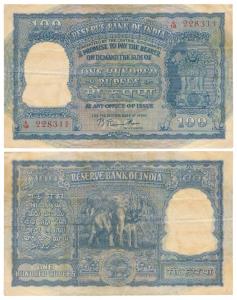 Rupees 100, 1951, signed B. Rama Rau, value written in Hindi reads Rupaya, serial number i