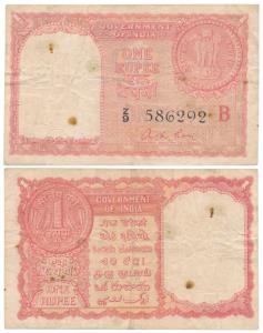 Persian Gulf issue, Rupee 1, 1957, signed A K Roy (J&R 6.12.1.1). Very Fine+.